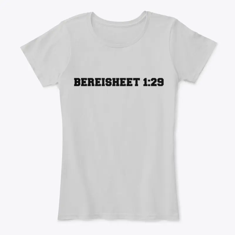 Genesis 1:29 Hebrew Tee Women's